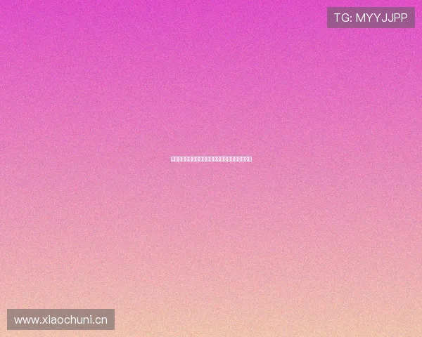 揭秘斗球骗局：虚假赛事背后的资金陷阱与受害真相